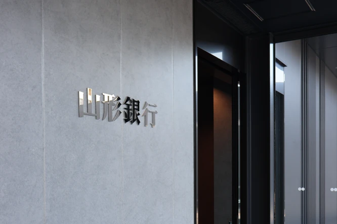 本店営業部のイメージ3