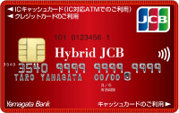 ハイブリッドJCB