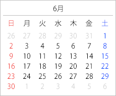 金利変更の申し込み可能期間の例